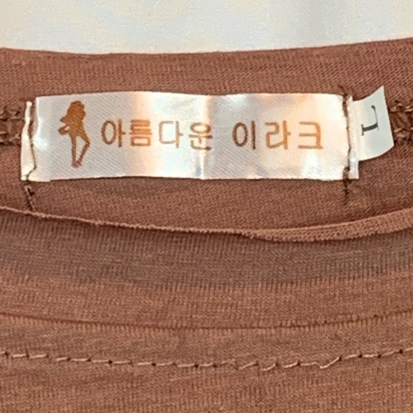 South Korean Brown Elephant T-Shirt Unfinished Hems and Sleeve Cutouts - Large - Picture 3 of 7